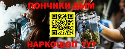 гашиш Донской
