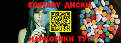 прущая мука Заводоуковск