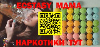 МДМА Кандалакша
