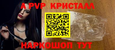 бутик Заволжье