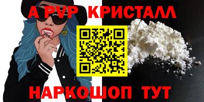 мдма Донецк