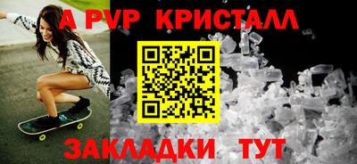 мяу мяу мука Камышлов