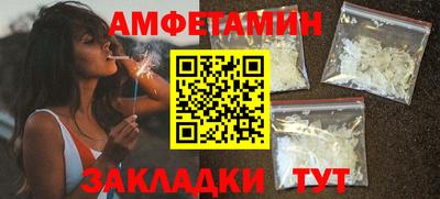мдма Донецк