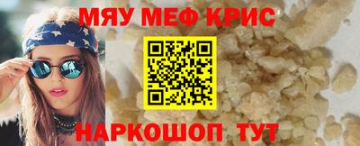 мдма Донецк