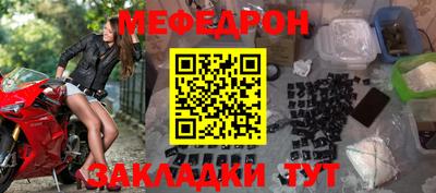 мдма Донецк