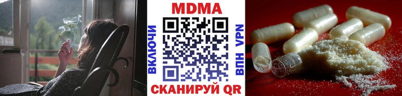 hydra   цены наркотик  Ливны  MDMA crystal 