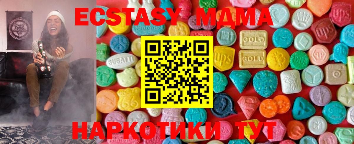 Ливны  МДМА crystal  МДМА crystal  MDMA  Вход с VPN 