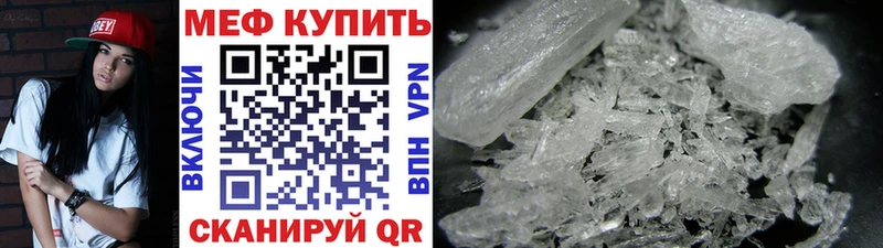 наркошоп  Ливны  Меф 4 MMC 