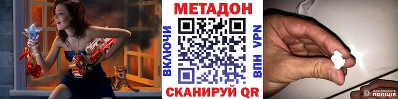 купить наркотик  Ливны  Метадон белоснежный 