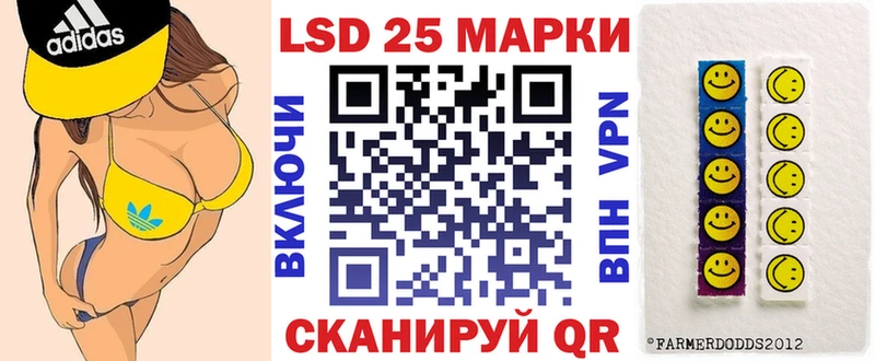 omg рабочий сайт  Ливны  Марки N-bome 1,8мг  купить закладку 