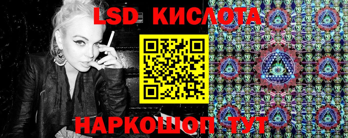 Ливны  Марки N-bome 1,8мг  Марки N-bome 1,8мг  Вход с VPN 