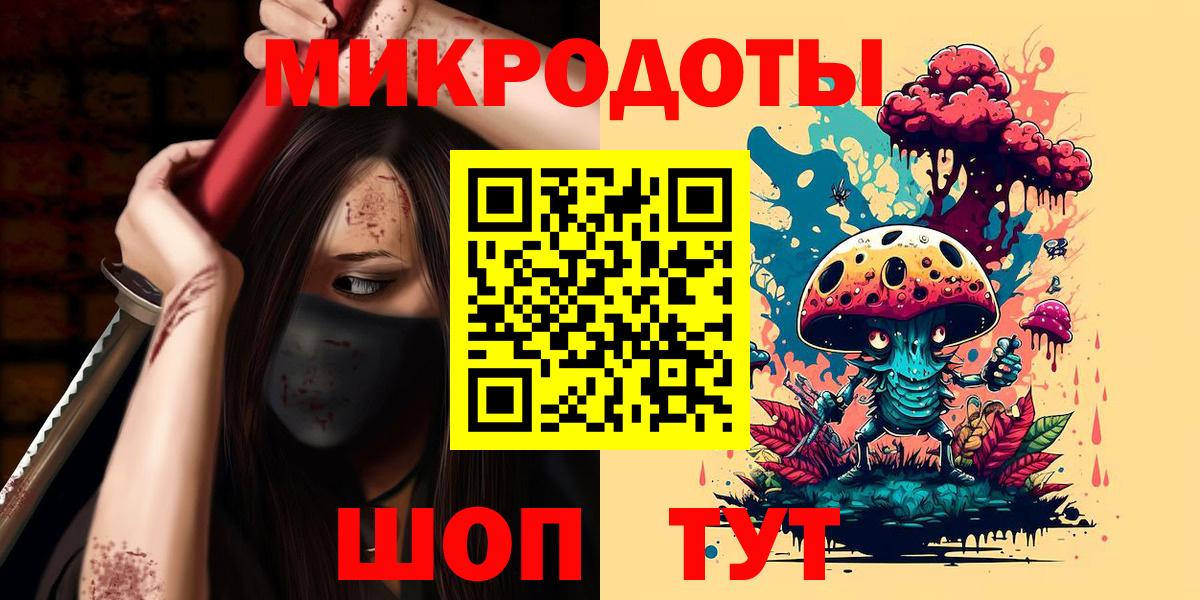 Псилоцибиновые грибы GOLDEN TEACHER Ливны