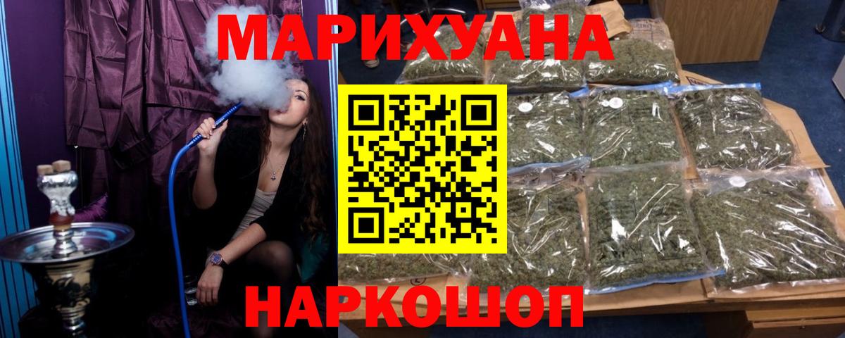 Шишки марихуана LSD WEED  Бошки марихуана гибрид  Вход с VPN  Ливны 